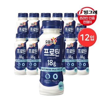 빙그레 요플레 프로틴 드링크 플레인 210ml 12입