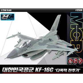 3[아카데미과학] 1/72 공군 KF-16C 파이팅 팰콘 12536