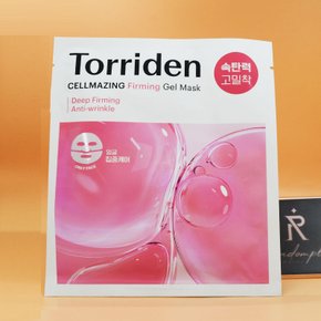 셀메이징 저분자 콜라겐 탄력 겔마스크 1매