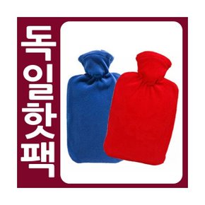 독일 휴고프로쉬 보온물주머니핫팩 표준형-폴리 1.8L