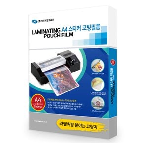 고급형 코팅필름 코팅지 100mic A4 스티커코팅지 50매