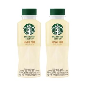 동서 스타벅스 셀렉트 바닐라라떼 300ml 36개