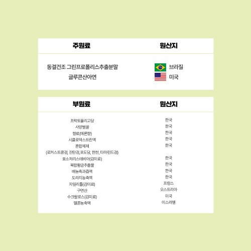 상품이미지8