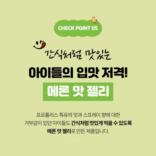 상품이미지9