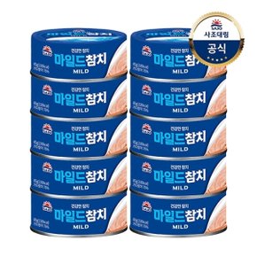 [사조대림] 마일드참치 85g x10개 /안심따개