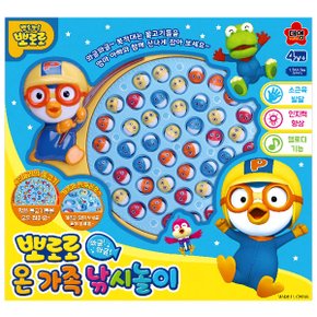 와글와글 뽀로로 온 가족 낚시놀이