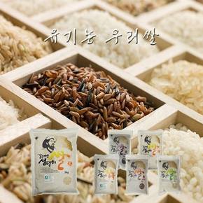 [9/16(수)순차출고][참다올]유기농 강대인생명의쌀 6종세트(백미5kg,녹미,적미,흑미,찹쌀,현미,각1kg)