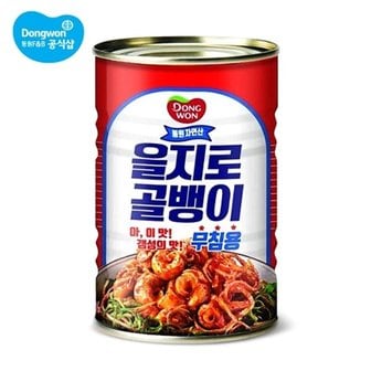 동원에프앤비 동원 을지로 골뱅이 300g x 12캔