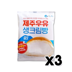 제주우유생크림빵 베이커리간식 130g x 3개