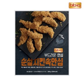 [BBQ] 순살치킨속안심 250g