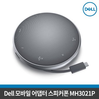 3. DELL 델 모..