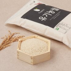  유기농 쌀 4kg