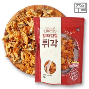 [주일] 일품수제 황태껍질튀각(불닭맛) x 3팩