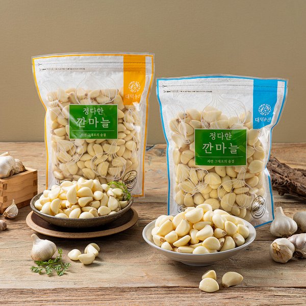 국내산 깐마늘 1kg (중) 큼직한 사이즈