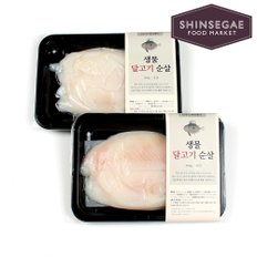 [산지직송] 자갈치 생물 순살 달고기 (1팩300g /총2팩 600g/냉장)