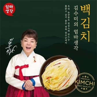 자연맛남 [김수미김치] 김수미 국산 김치 더프리미엄 배추 백김치 10kg___