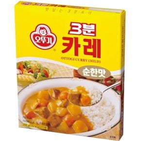 3분 카레 순한맛 200g 오뚜기