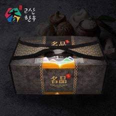 [냉장] 고산한우 1등급이상 암소 등심세트1호(1.2kg)/등심400gx3팩