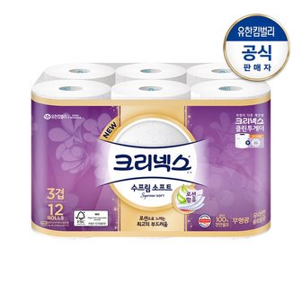 크리넥스 3겹 천연펄프 수프림소프트27M-12롤