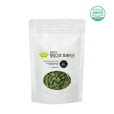 국내산 동결건조 청양고추 30g