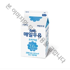 매일유업 흰우유 카톤 200ml