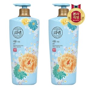 리엔 서향 샴푸 950ml x 2개