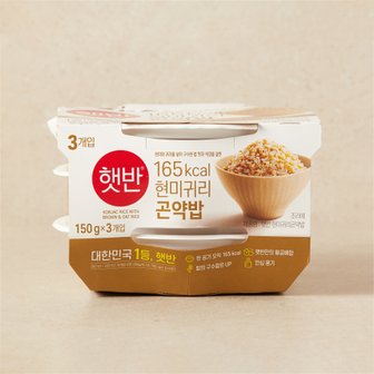 햇반 햇반 현미귀리곤약밥 150G*3