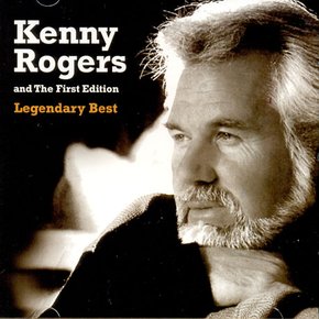 KENNY ROGERS - ARY BEST: KENNY ROGERS AND THE FIRST EDITION
