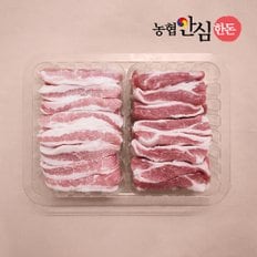 [냉장] 한돈 항정살+가브리살 반반 구이용 (300g+300g/총 600g)