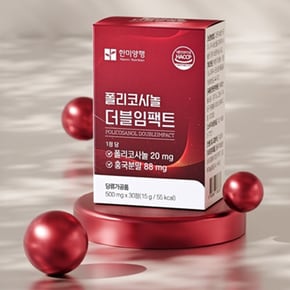 프리미엄 폴리코사놀 30정 1박스 1개월 policosanol 20mg 사탕수수 왁스알코올 홍국 분말 귀리 효능 추천