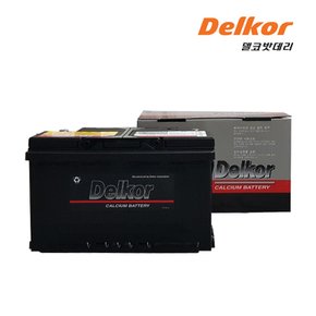 델코 DIN50L 반납조건 자동차배터리