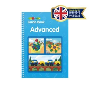 어드밴스드 베이직 가이드북 (4세+) STEM 과학교구 블록 블럭