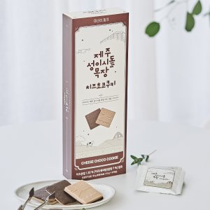 제주 성이시돌 목장 치즈초코쿠키