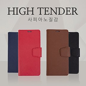 폰세상 하이텐더 다이어리 갤럭시 시리즈