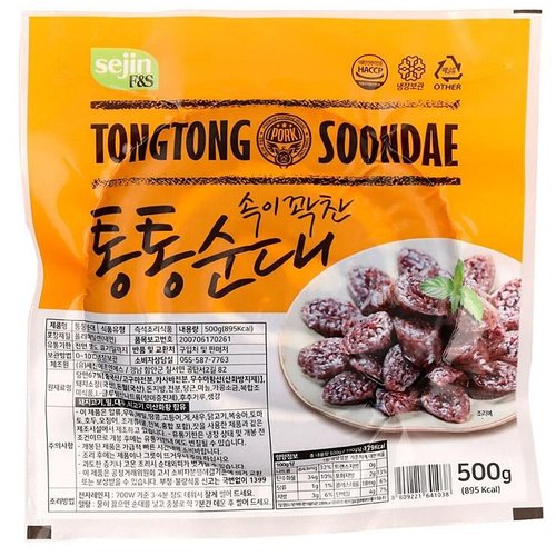 상품이미지2