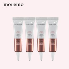 하이 프로틴 앰플 크림 14ml 4개입