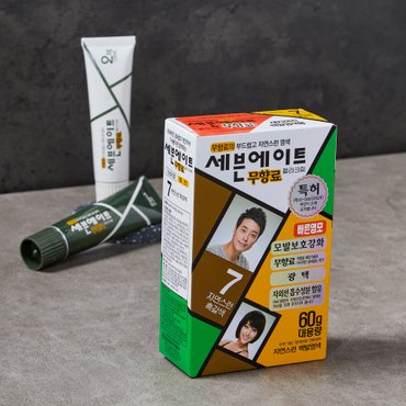 세븐에이트 무향 7호 자연스런 흑갈색 염색약 (60g)