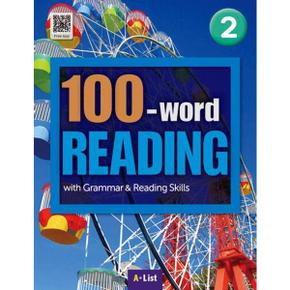 100 word READING 2 SB with App+WB 단어 영작 듣기 노트_P369719550