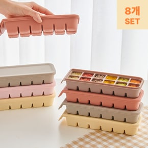 토핑이유식 소분용 이중밀폐 이유식큐브 8P (4구/2개+6구/4개+12구/2개)