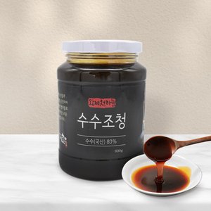 왕비천하늘 수수조청 600g