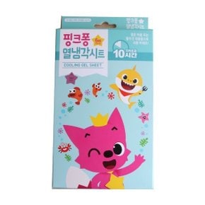 핑크퐁 열냉각시트 열내림시트 10시간지속 1통(6매입)