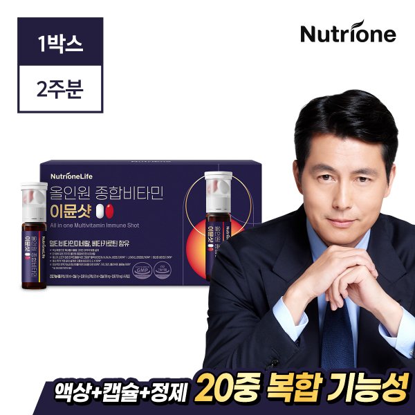 정우성 올인원 종합비타민 듀얼 이뮨샷 1박스(2주분)