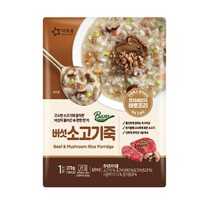  아워홈 버섯소고기죽 270g x 4개 즉석식품