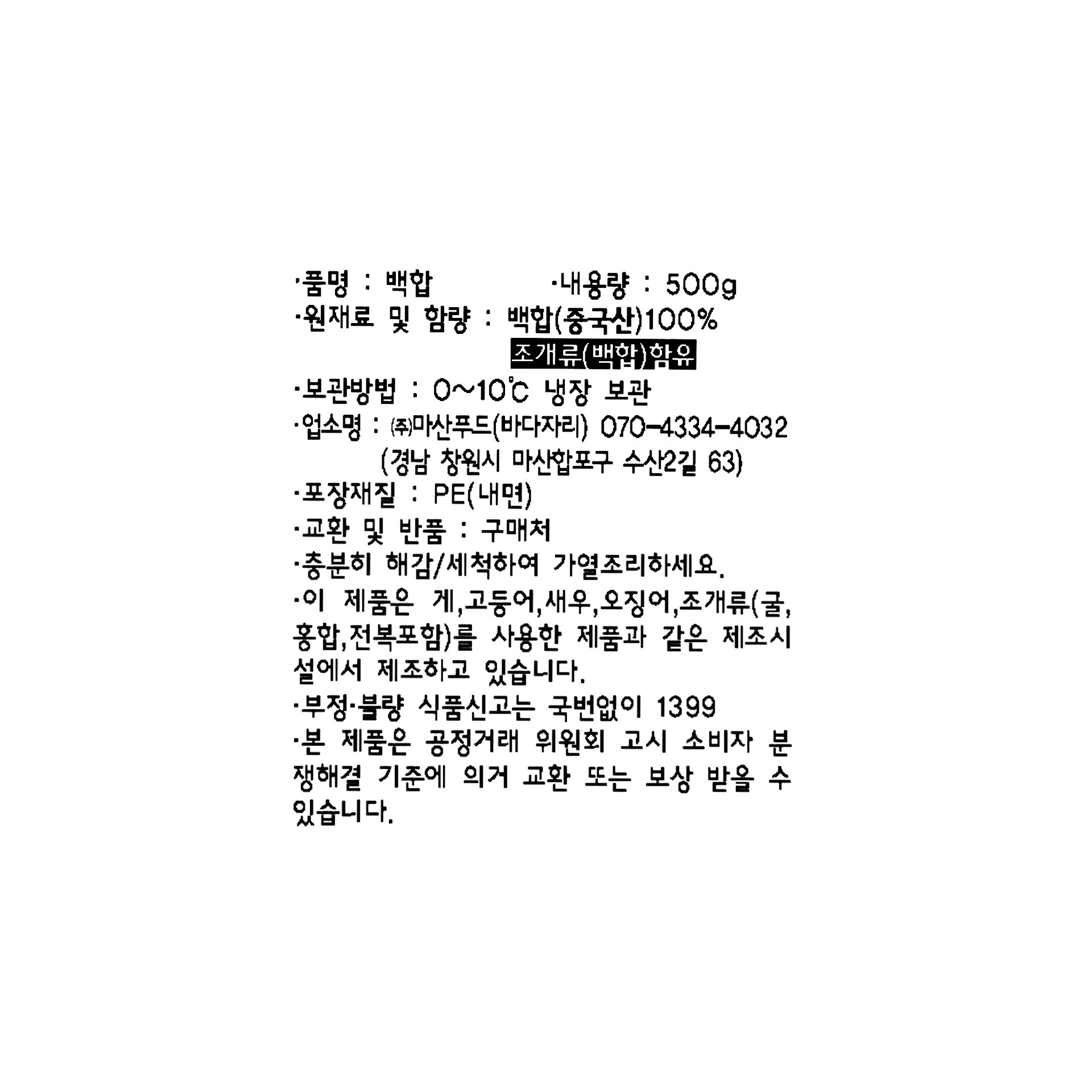 품질표시이미지1