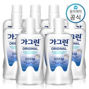 오리지널 가글 750ml 10개 구강청결제