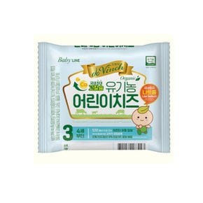 유업 드빈치 유기농 어린이치즈 3 (냉장) 180g 4세부터
