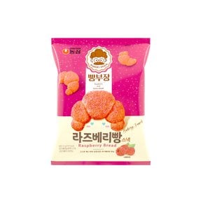 농심 빵부장 라즈베리빵 55g◆