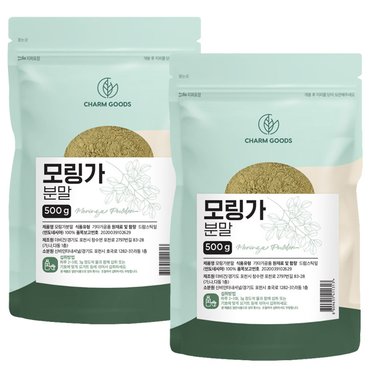 참굿즈 모링가 분말 500g 2팩