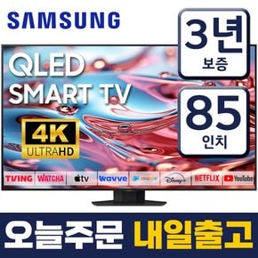 85인치 TV UHD QLED 4K 스마트TV 85Q80