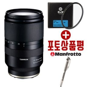 (컴온탑) 탐론 17-70mm F2.8 Di III-A VC RXD (후지X)  (정품보유)+B+W 필터+맨프로토 모노포드